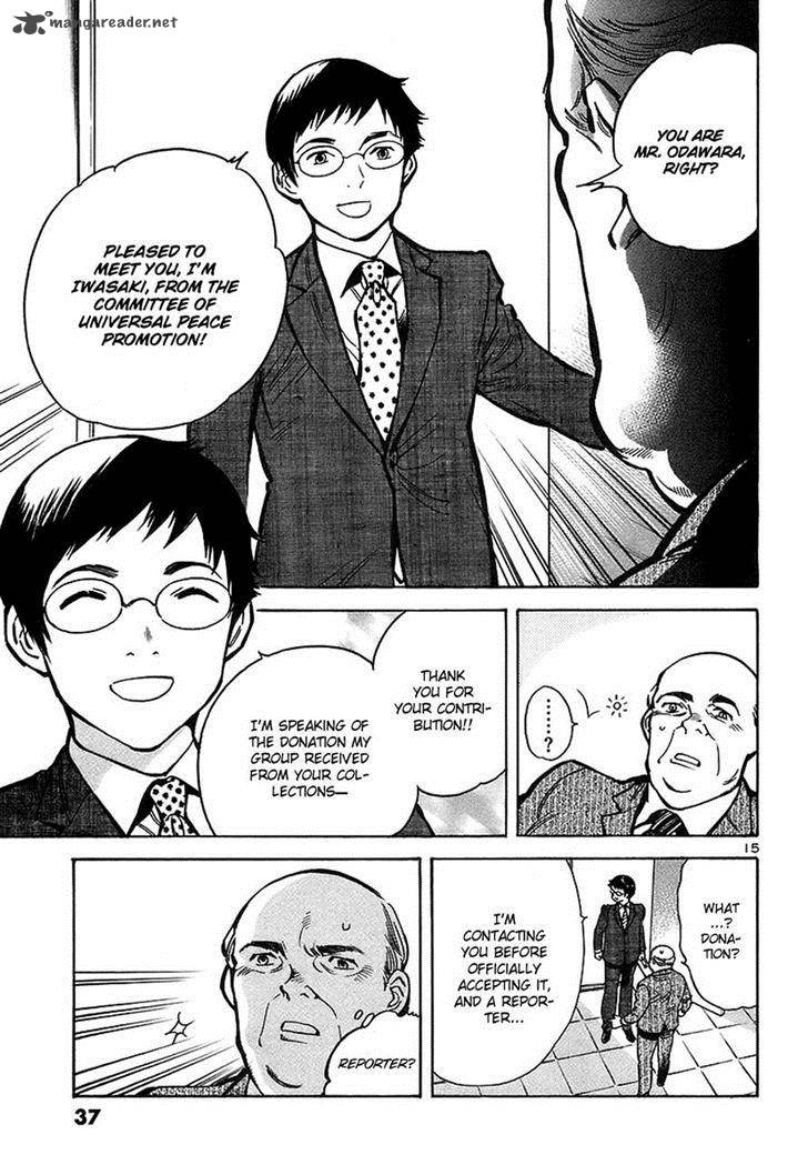 Kurosagi Chapter 88 Page 15