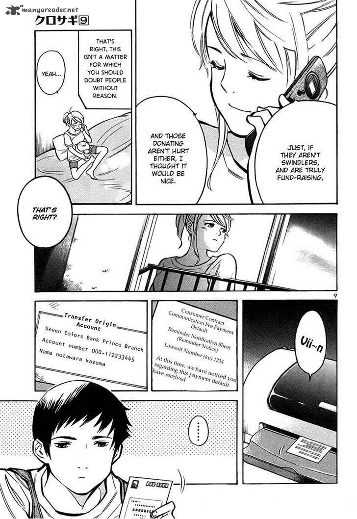 Kurosagi Chapter 88 Page 9