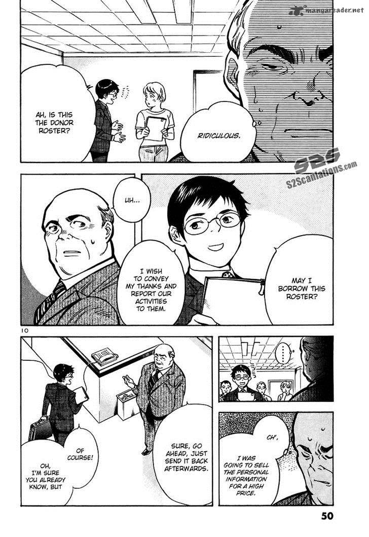 Kurosagi Chapter 89 Page 10