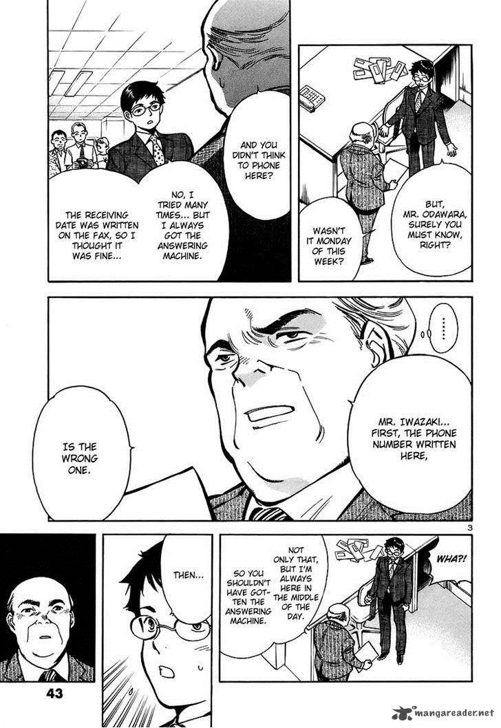 Kurosagi Chapter 89 Page 3
