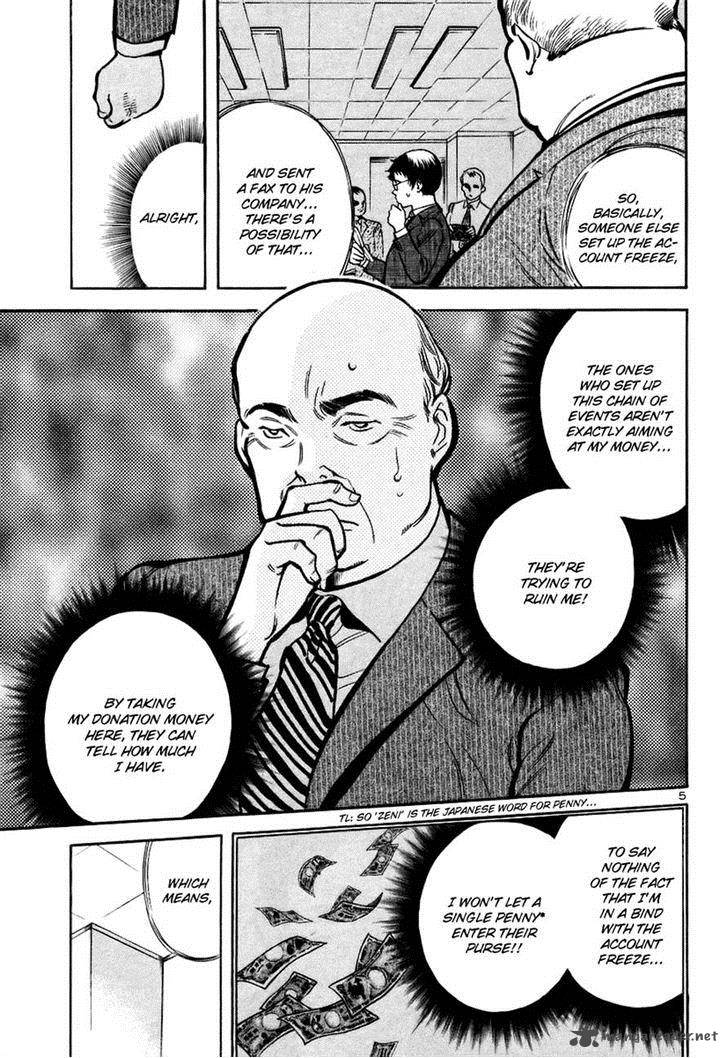 Kurosagi Chapter 89 Page 5