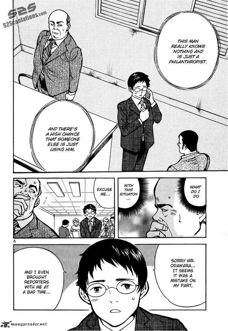 Kurosagi Chapter 89 Page 6