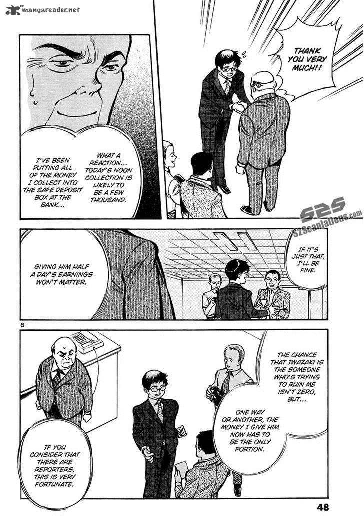 Kurosagi Chapter 89 Page 8