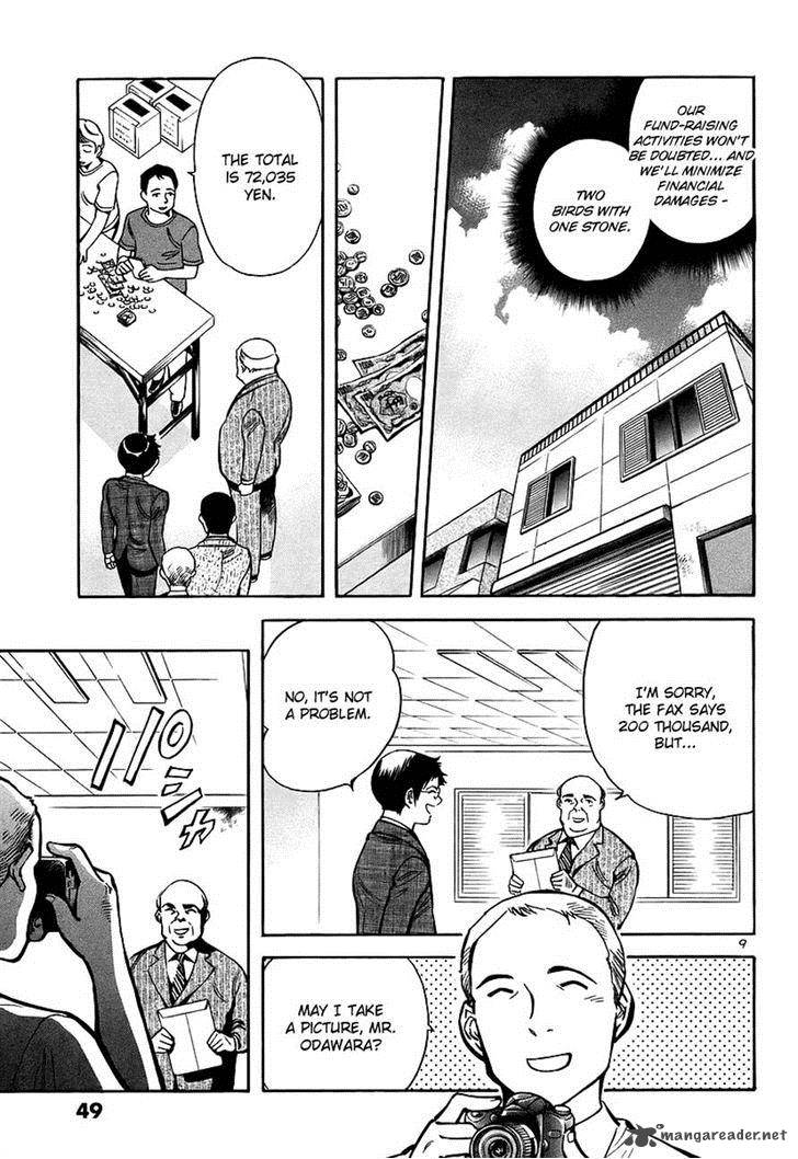 Kurosagi Chapter 89 Page 9