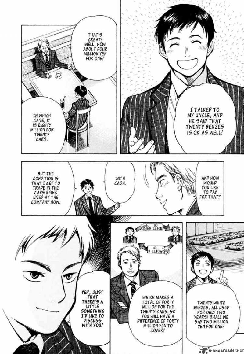 Kurosagi Chapter 9 Page 16