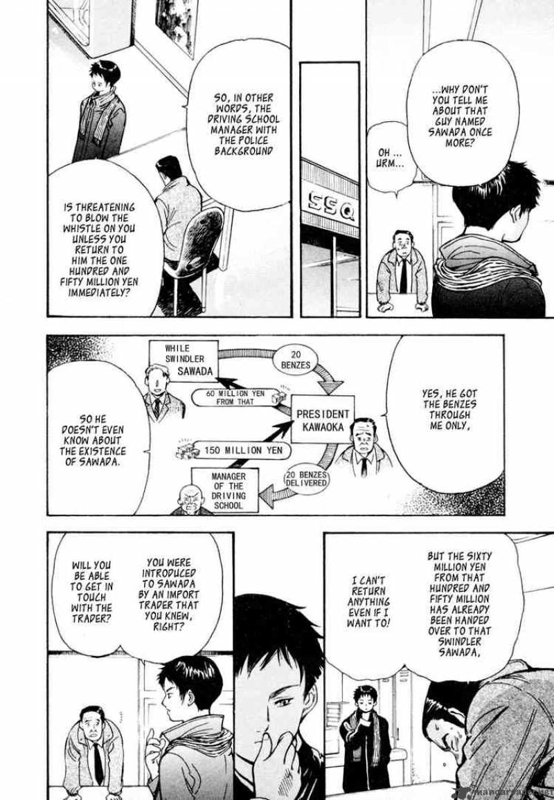 Kurosagi Chapter 9 Page 4