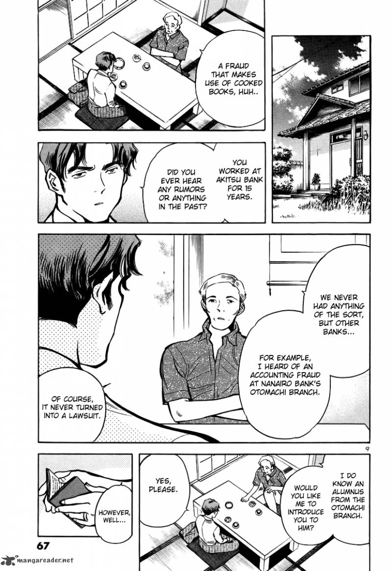 Kurosagi Chapter 90 Page 10