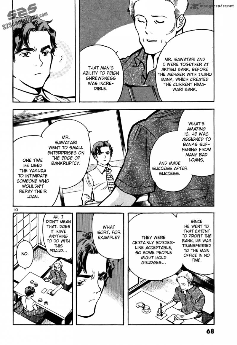 Kurosagi Chapter 90 Page 11