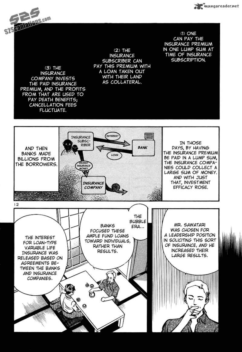 Kurosagi Chapter 90 Page 13