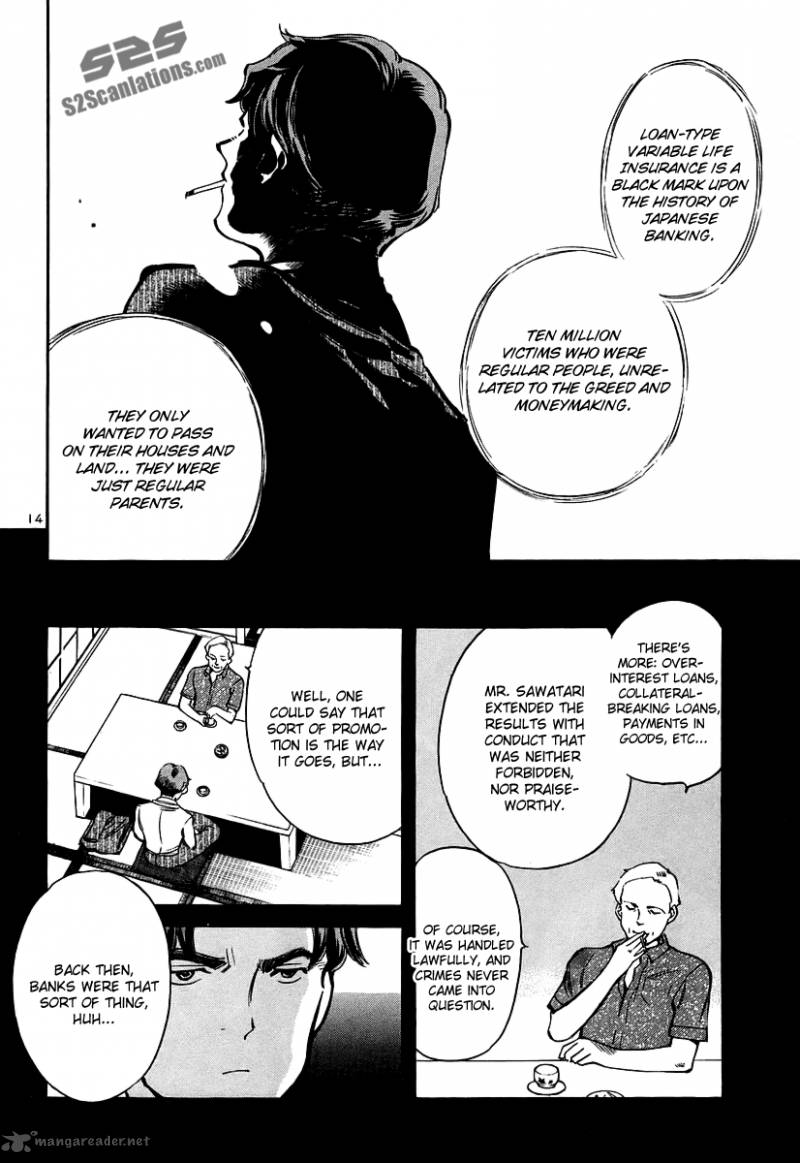 Kurosagi Chapter 90 Page 15