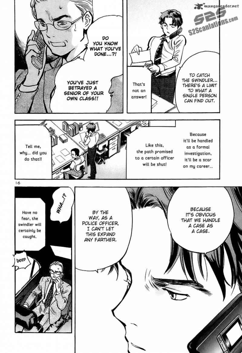 Kurosagi Chapter 90 Page 17