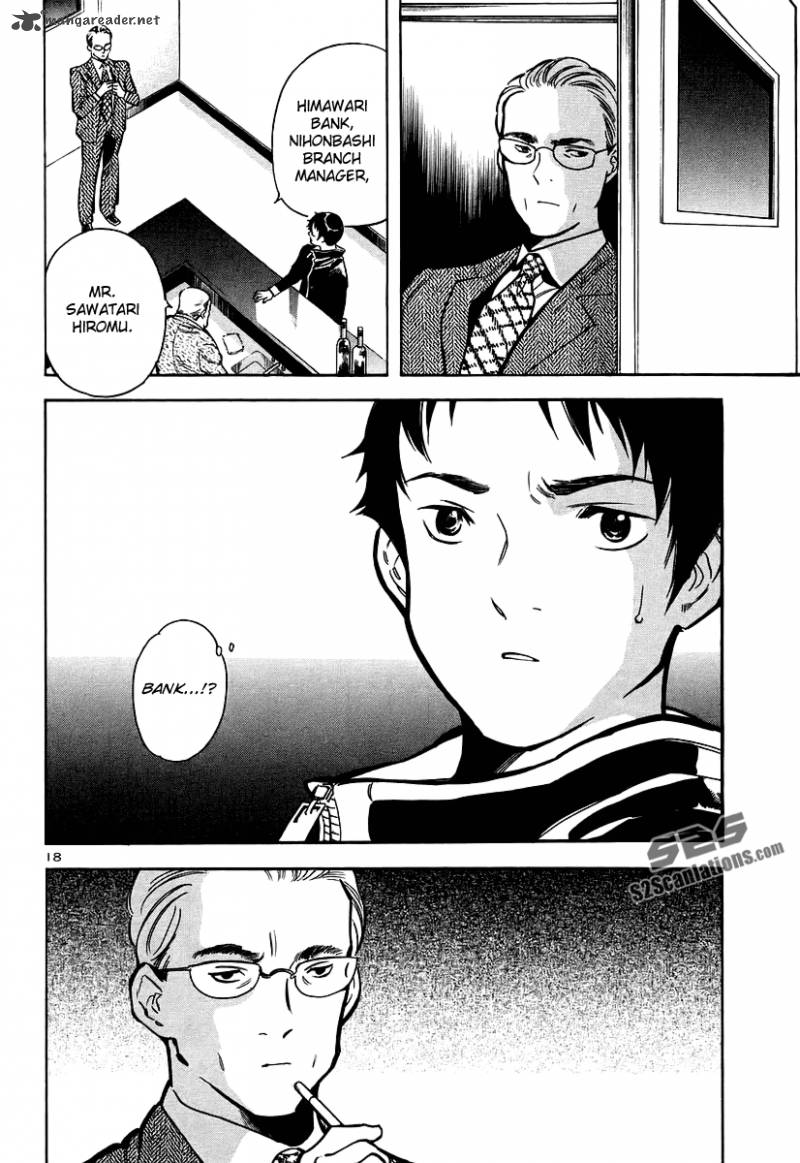Kurosagi Chapter 90 Page 19