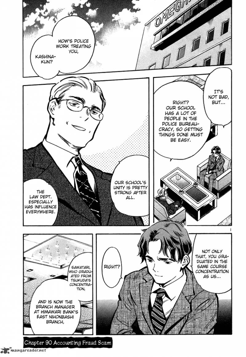 Kurosagi Chapter 90 Page 2