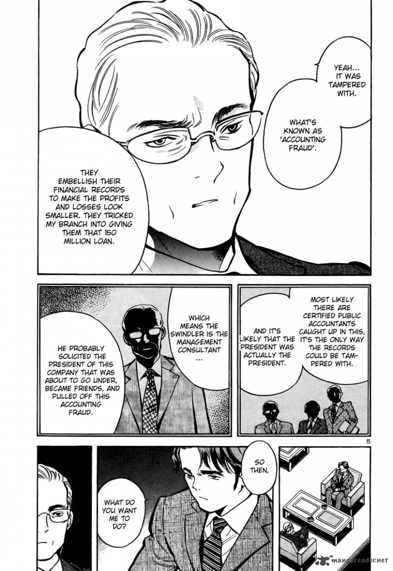 Kurosagi Chapter 90 Page 6