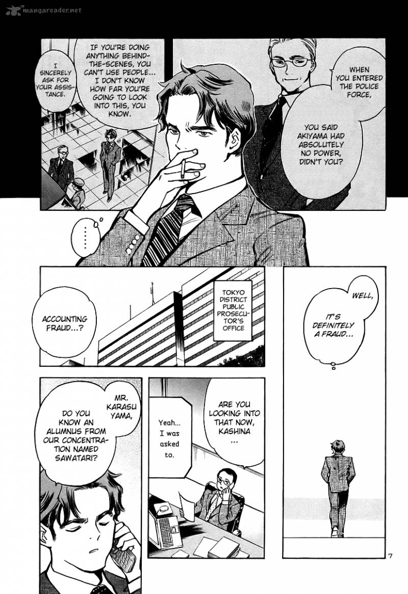 Kurosagi Chapter 90 Page 8