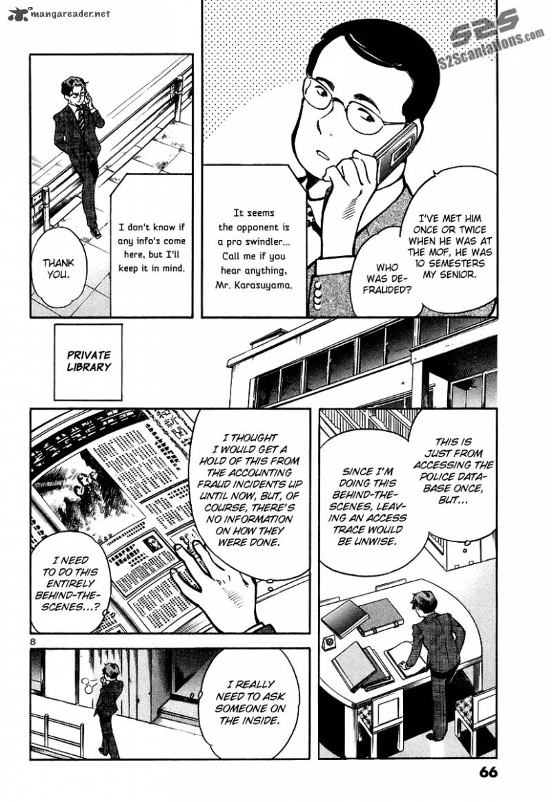 Kurosagi Chapter 90 Page 9
