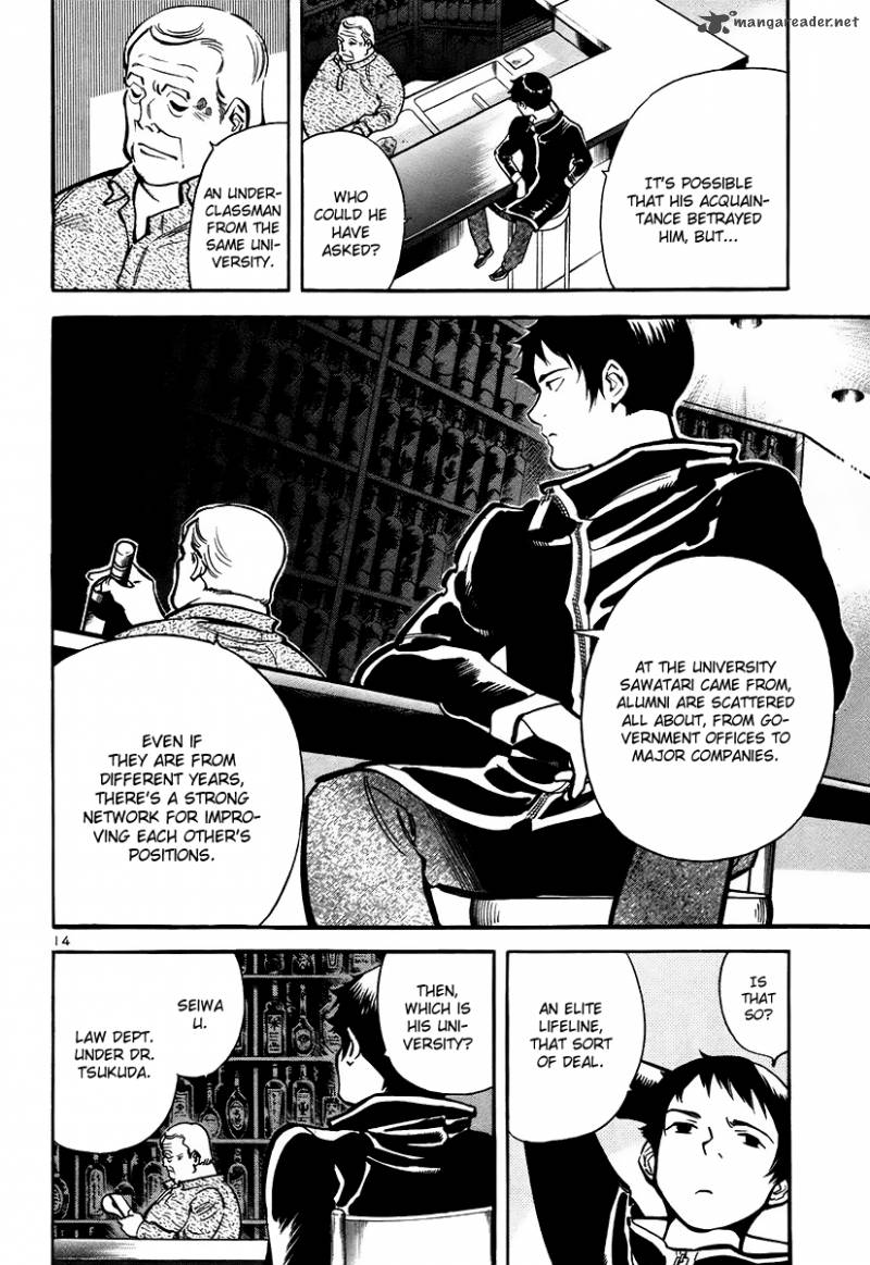 Kurosagi Chapter 91 Page 14