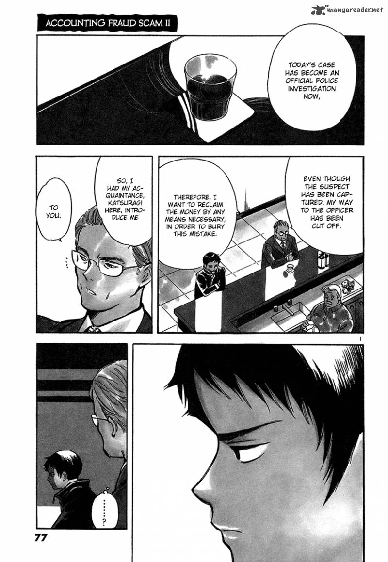 Kurosagi Chapter 91 Page 2