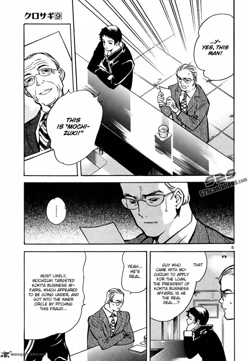 Kurosagi Chapter 91 Page 5
