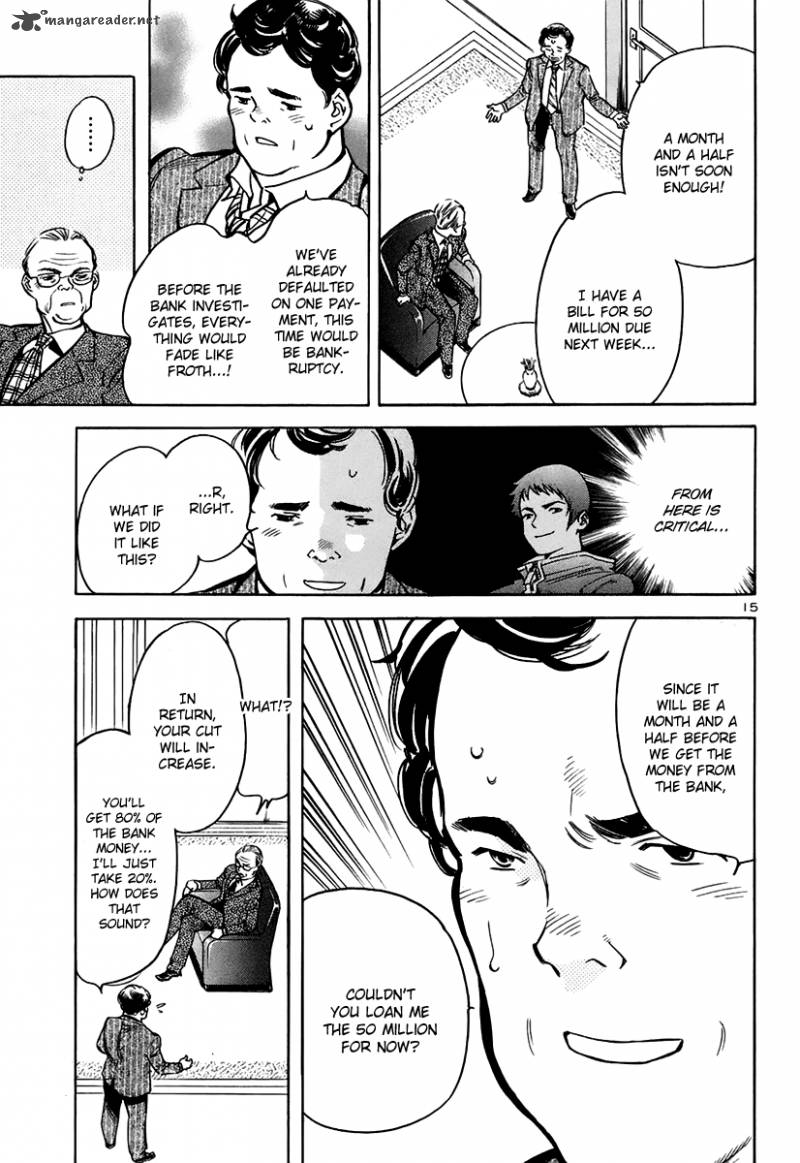 Kurosagi Chapter 92 Page 16