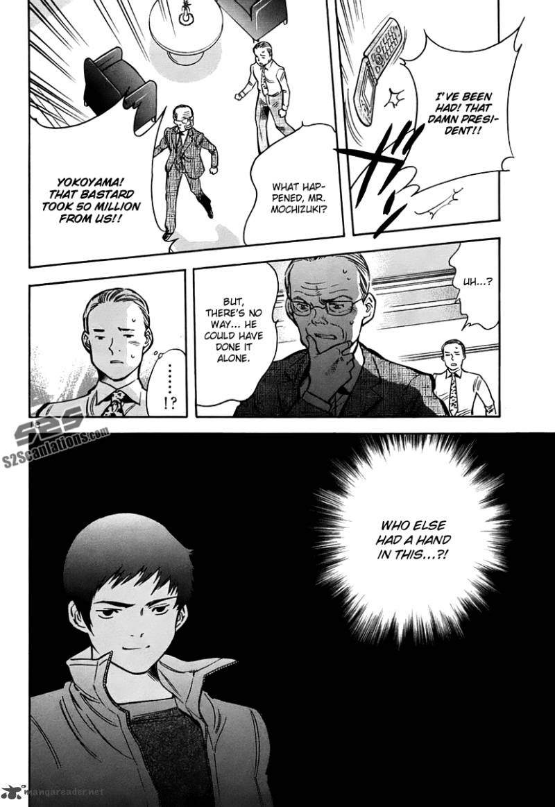 Kurosagi Chapter 92 Page 19