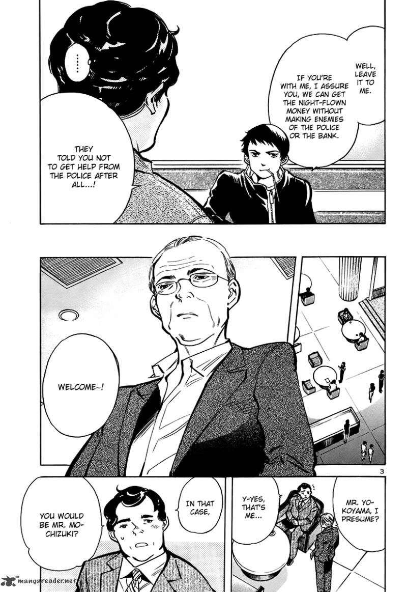 Kurosagi Chapter 92 Page 4