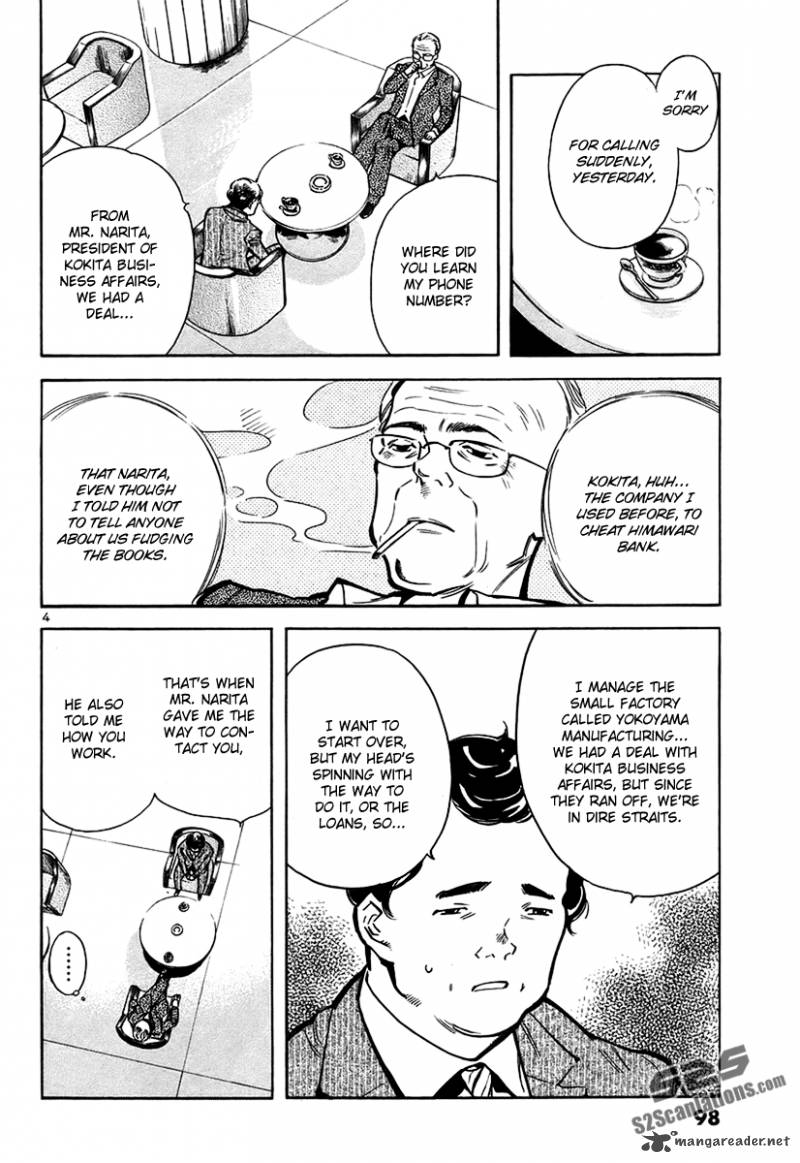 Kurosagi Chapter 92 Page 5