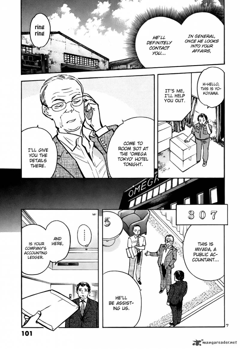 Kurosagi Chapter 92 Page 8