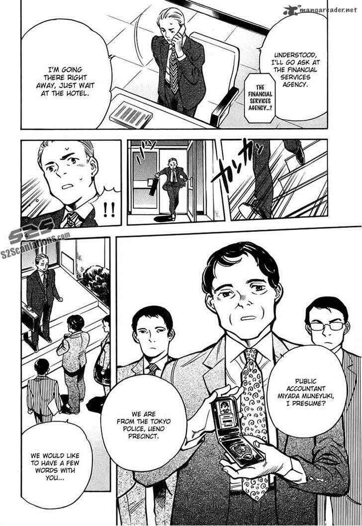 Kurosagi Chapter 94 Page 14