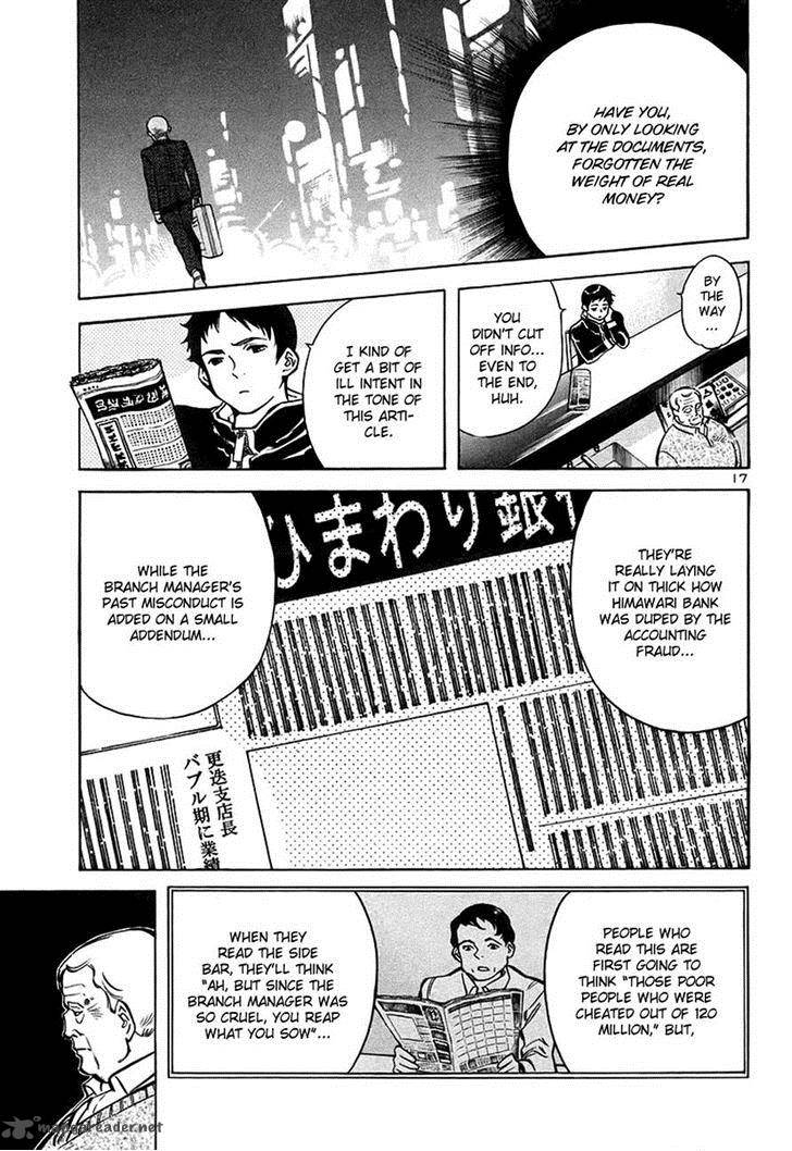Kurosagi Chapter 94 Page 17