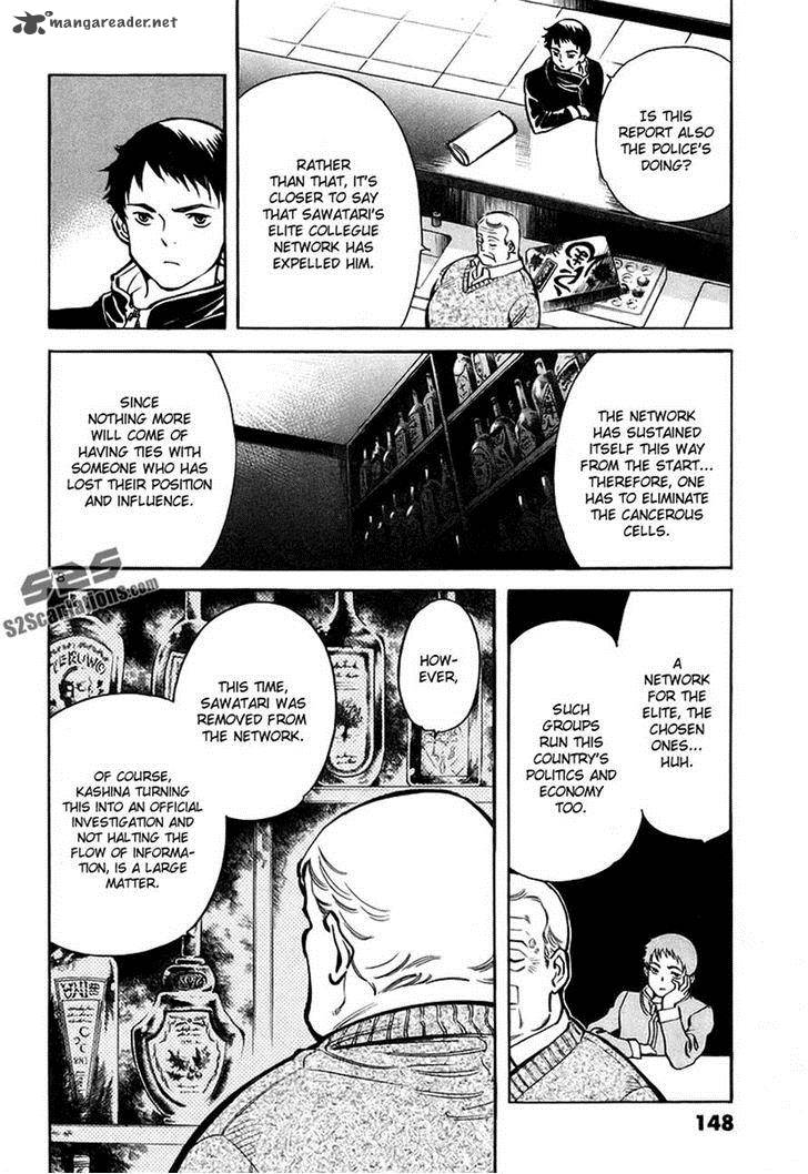 Kurosagi Chapter 94 Page 18