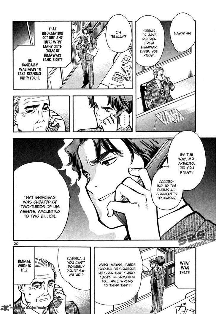 Kurosagi Chapter 94 Page 20