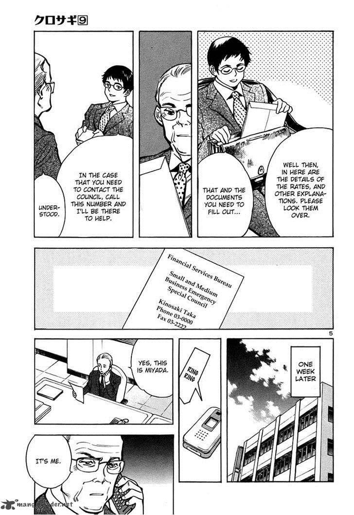 Kurosagi Chapter 94 Page 5