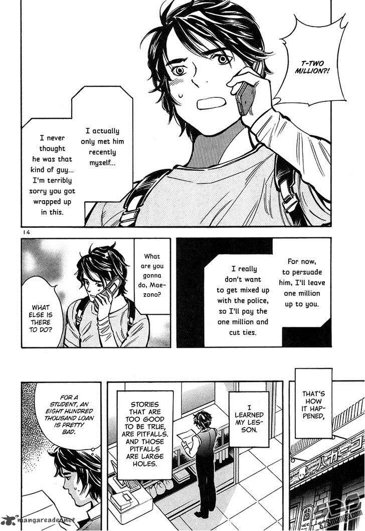 Kurosagi Chapter 95 Page 13