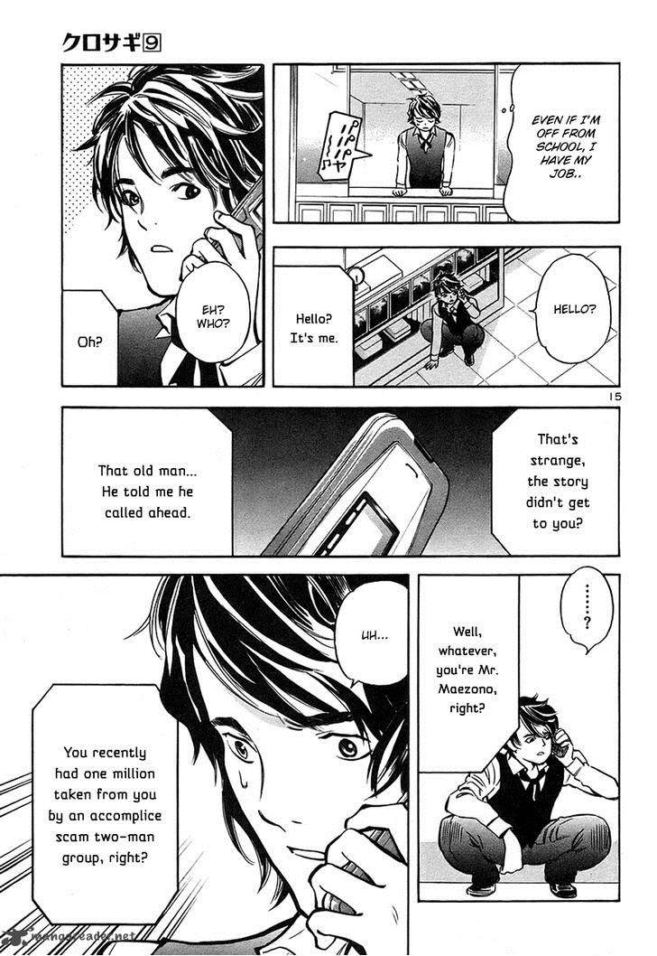 Kurosagi Chapter 95 Page 14