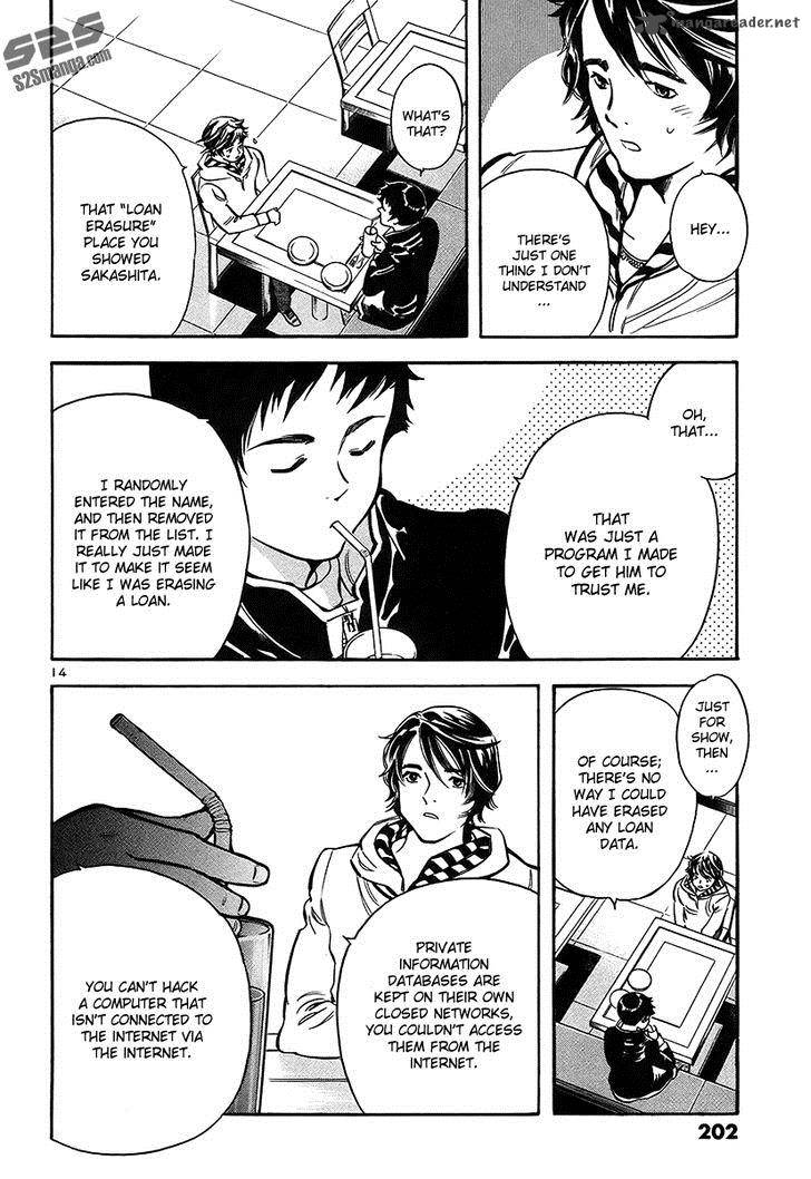 Kurosagi Chapter 97 Page 15