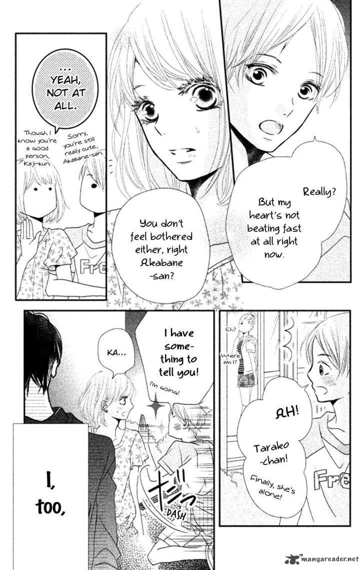 Kurosaki Kun No IInari Ni Nante Naranai Chapter 15 Page 11