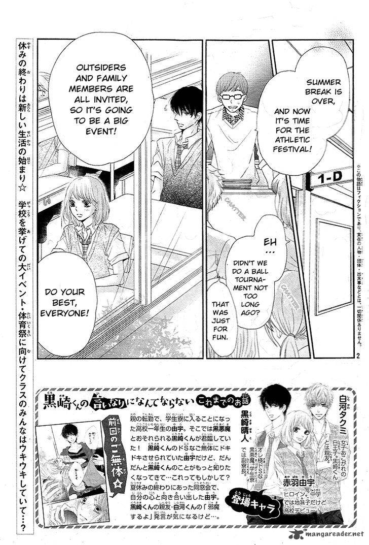 Kurosaki Kun No IInari Ni Nante Naranai Chapter 18 Page 2