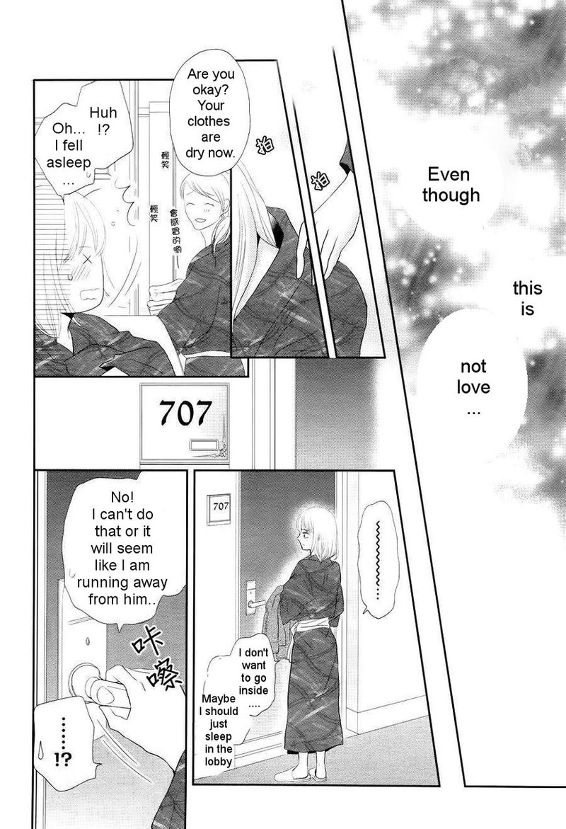 Kurosaki Kun No IInari Ni Nante Naranai Chapter 22 Page 23