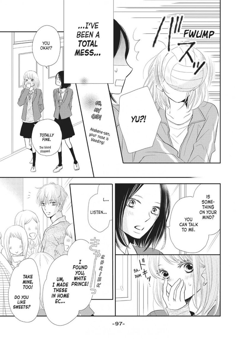 Kurosaki Kun No IInari Ni Nante Naranai Chapter 23 Page 17