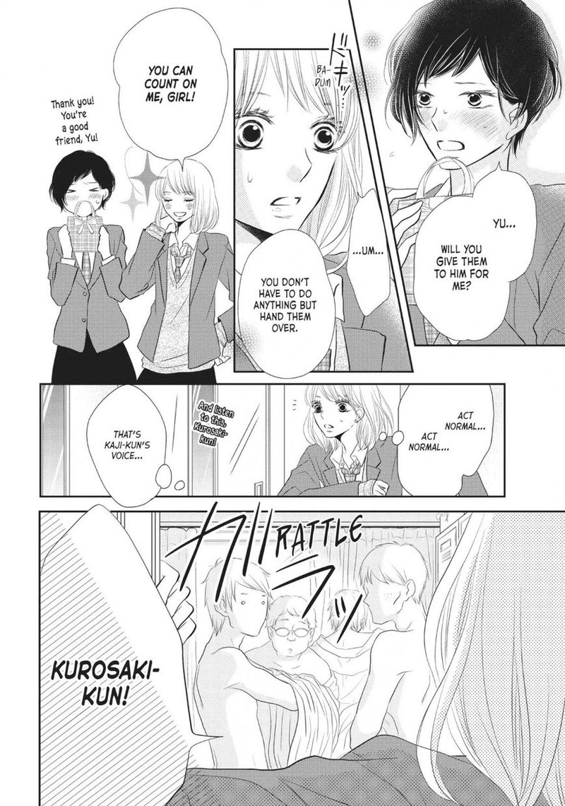 Kurosaki Kun No IInari Ni Nante Naranai Chapter 23 Page 26