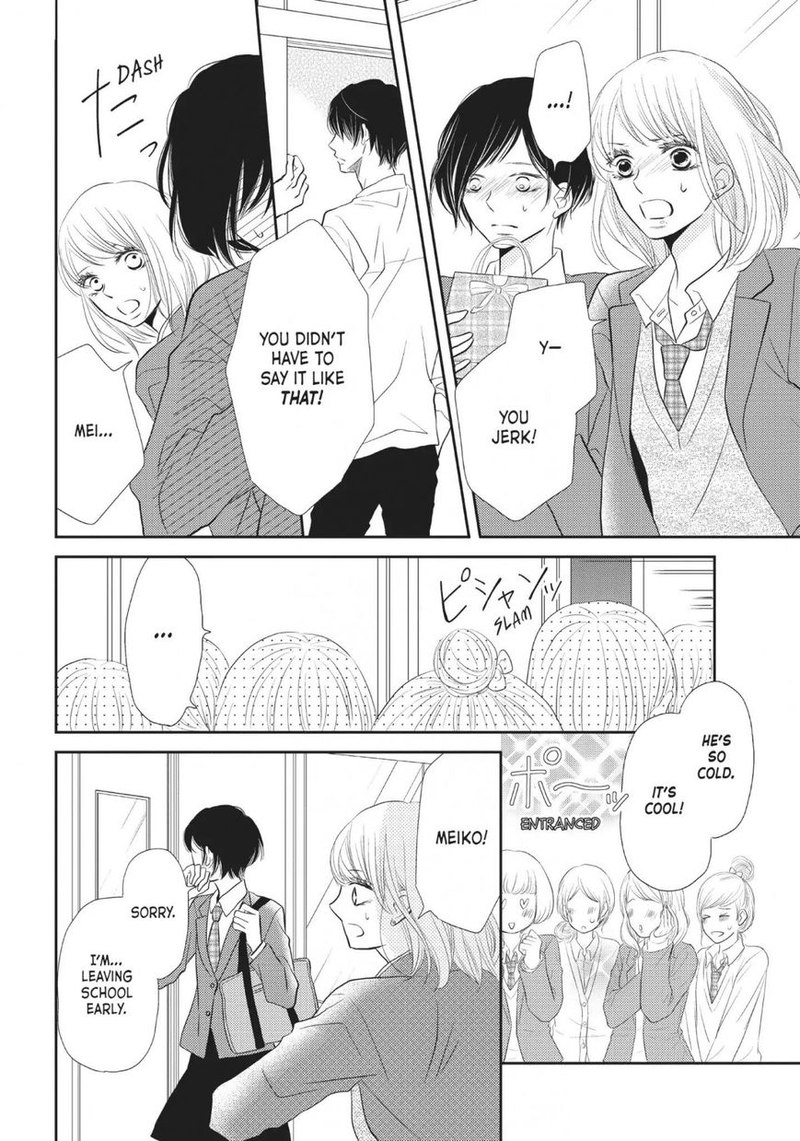 Kurosaki Kun No IInari Ni Nante Naranai Chapter 23 Page 32