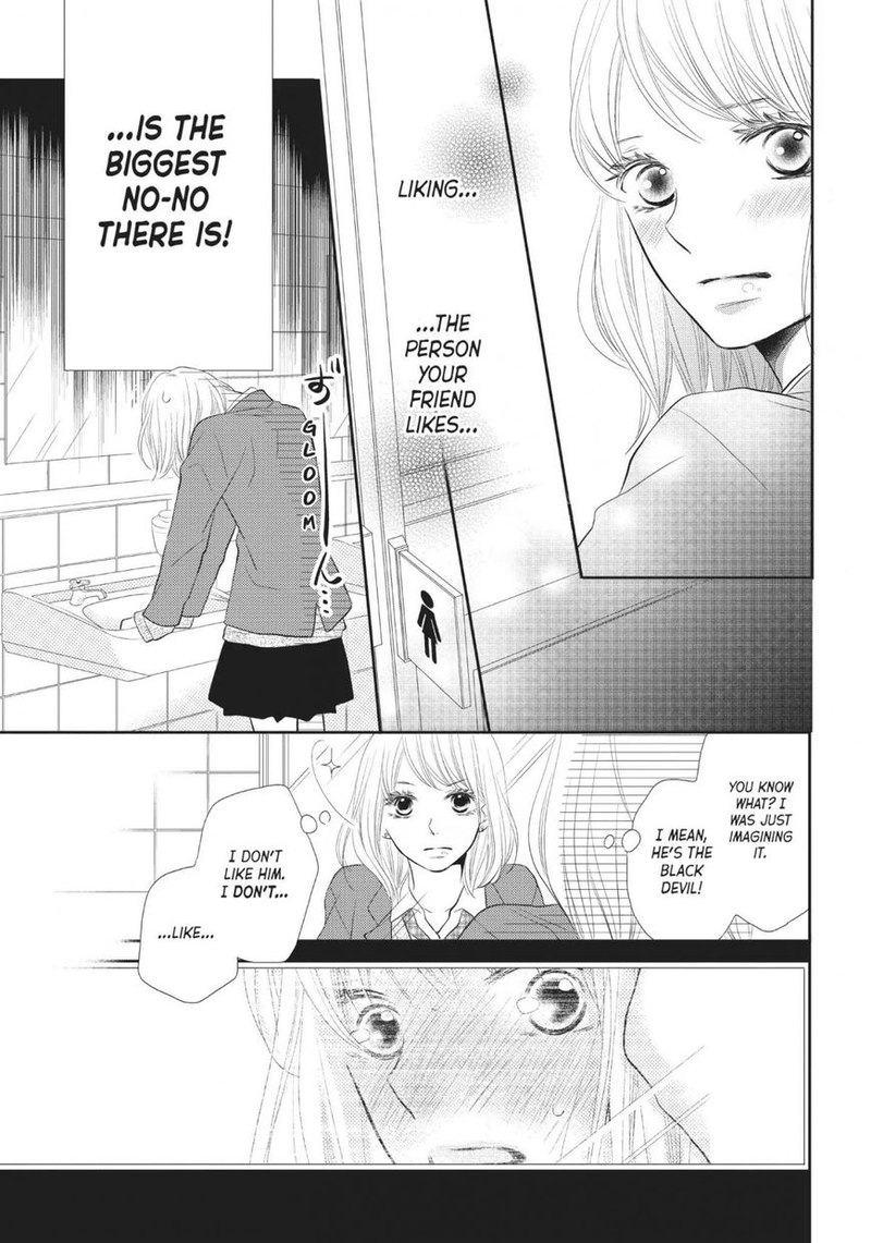 Kurosaki Kun No IInari Ni Nante Naranai Chapter 23 Page 7