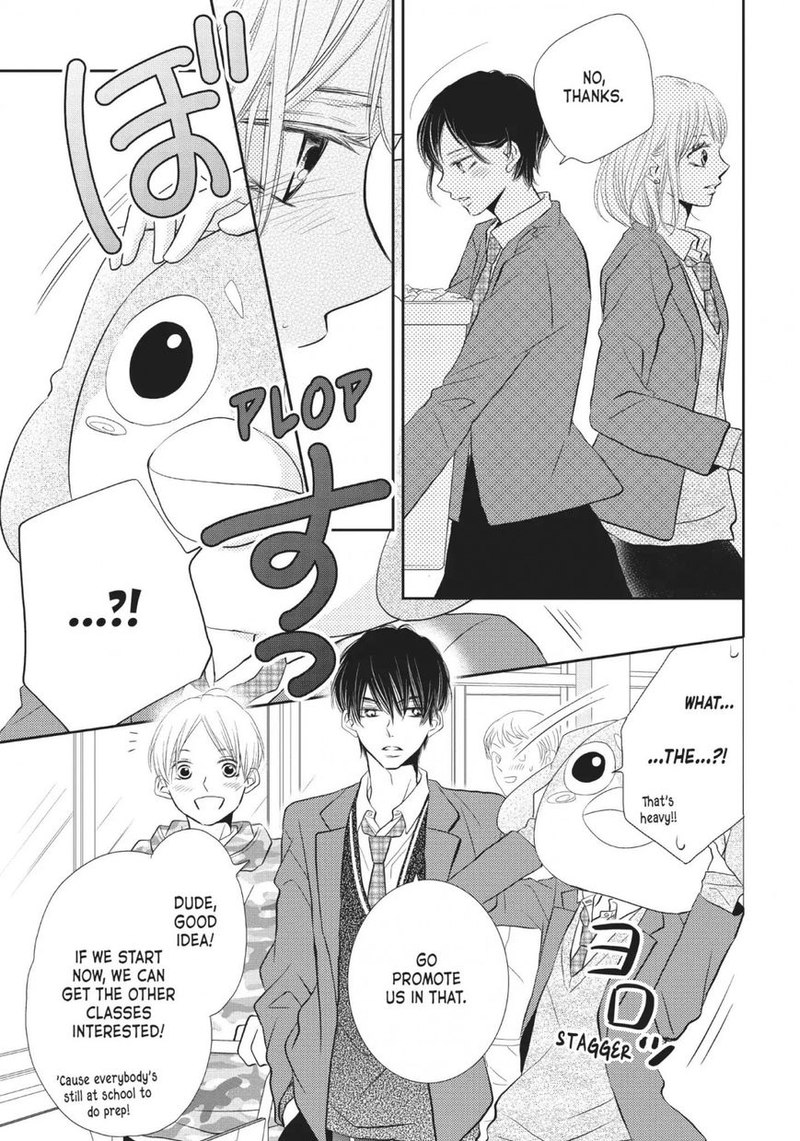 Kurosaki Kun No IInari Ni Nante Naranai Chapter 27 Page 15