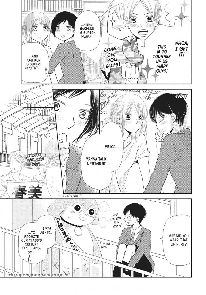 Kurosaki Kun No IInari Ni Nante Naranai Chapter 28 Page 11