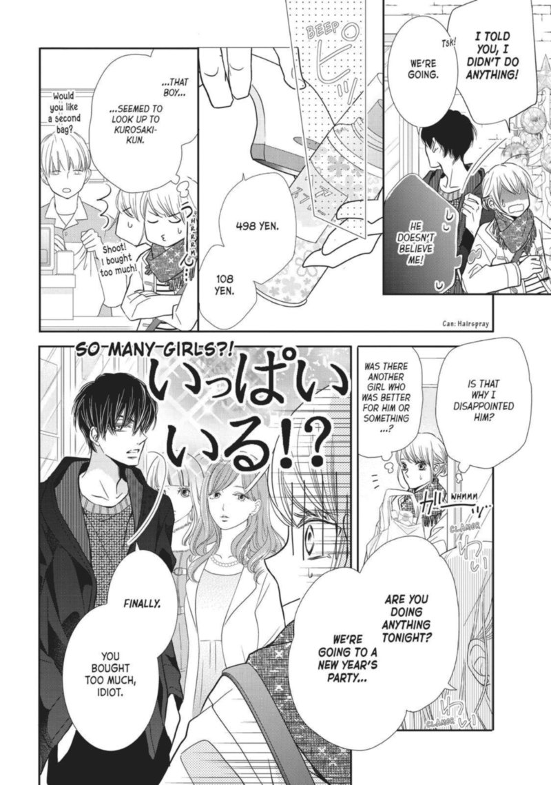 Kurosaki Kun No IInari Ni Nante Naranai Chapter 39 Page 4