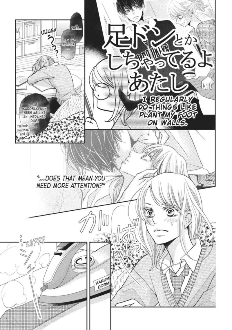 Kurosaki Kun No IInari Ni Nante Naranai Chapter 45 Page 22