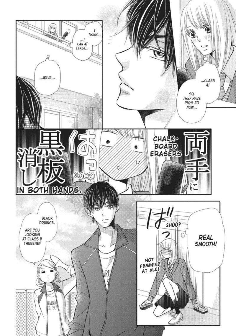 Kurosaki Kun No IInari Ni Nante Naranai Chapter 45 Page 27