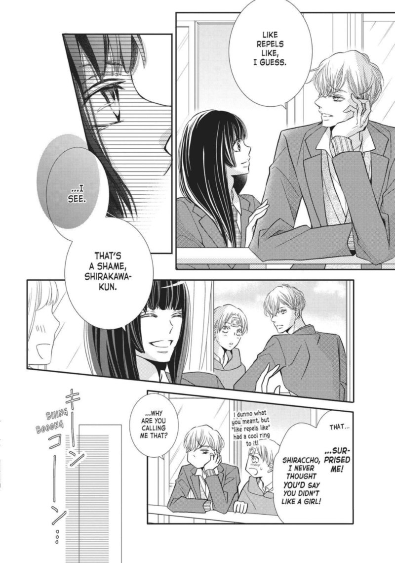 Kurosaki Kun No IInari Ni Nante Naranai Chapter 45 Page 33