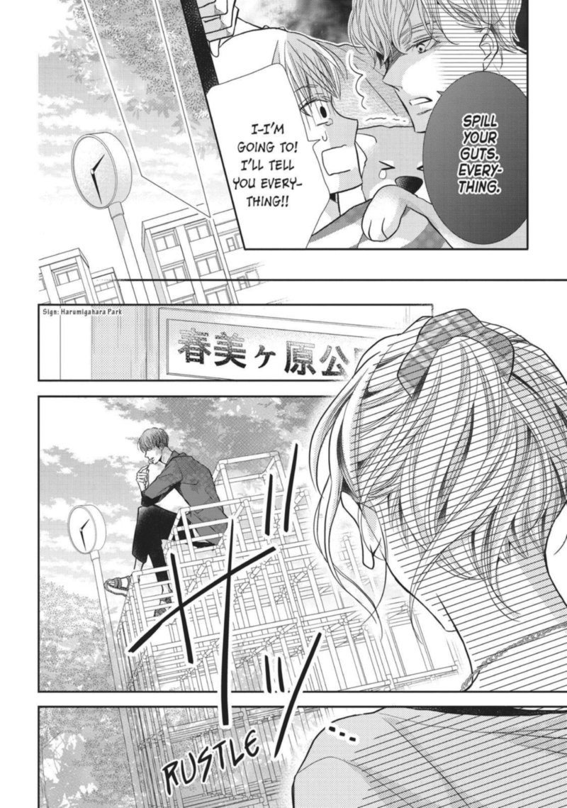 Kurosaki Kun No IInari Ni Nante Naranai Chapter 51 Page 26